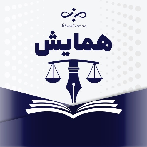 سایر آموزش‌های رایگان