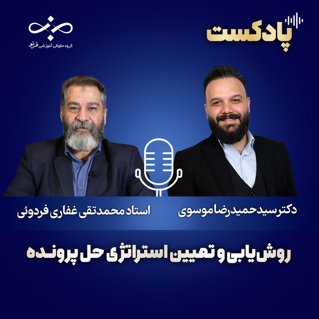 جایی برای ریسک نیست!!